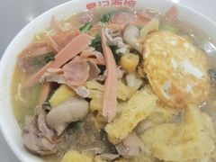 -易记皮肚面(明瓦廊店)