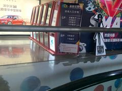 -天幕新彩云国际影城(激光巨幕店)