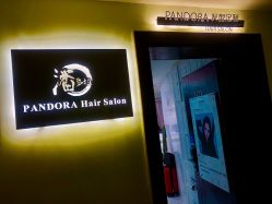 -潘多拉Hairsalon