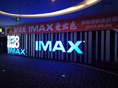 -万达影城(番禺万达广场店)