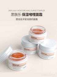 -SKINLALA美肤疗愈SPA