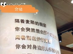 -麦陌(正弘城店)