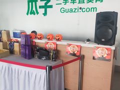 -24小时汽车搭电补胎(五方桥店)