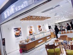 -爸爸糖吐司面包(重庆解放碑英利大融城店)