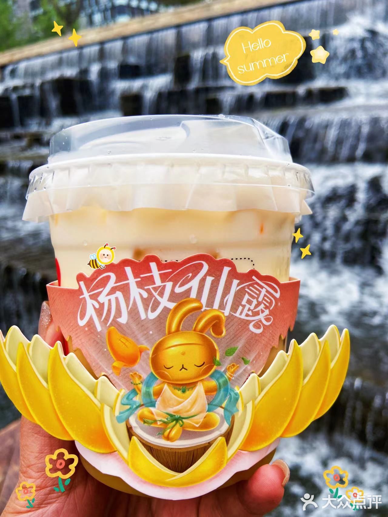 青泉石上流，仙饮天上来[礼花]