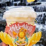 青泉石上流，仙饮天上来[礼花]