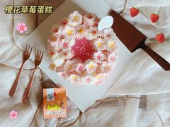 -DEMO黛慕蛋糕(三街两巷店)