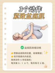 -北京嘉禾妇儿医院·产后康复中心