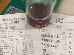 -京门老爆三·铜锅涮肉 爆肚(望京店)