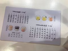 菜单-烧柠·柠檬茶(大融城店)