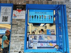-CORNER CONE GELATO酷矿手作霜淇淋(南头古城店)