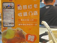 -友达面馆(广州总店)