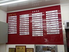 -吴茂兴本帮面(百色路店)