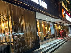 -花鲢鱼头火锅(春城东路店)