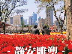 -静安雕塑公园