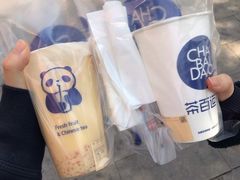 -茶百道(世纪大道店)
