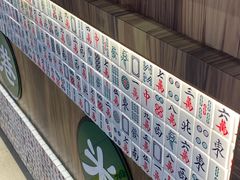 -美芝莲(钻汇广场店)