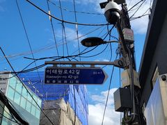 -梨泰院