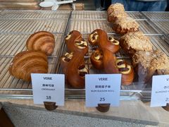 -VERIE BAKEHOUSE