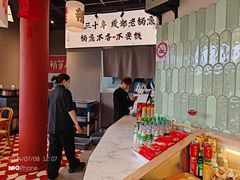 -极乐小煮·成都冒菜(科技绿洲店)
