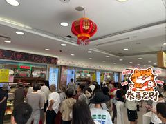 -芦庄子桂顺斋(和平路总店)