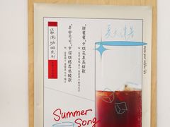 -纽巷咖啡 SOFTFOCUS COFFEE(锦和巴黎时韵店)