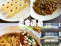 -黄岩国际大酒店·餐厅