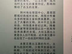 -荆州博物馆