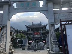 -天龙八部武侠城