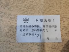 -萨莉亚意式餐厅(龙阳广场店)