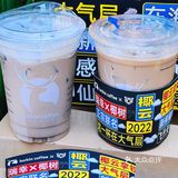 瑞幸X椰树=椰☁️拿铁!咖啡☕️与🥥椰奶的碰撞💥……
