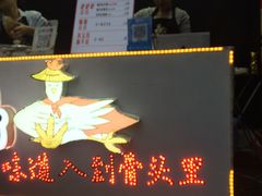 -降龙爪爪(建设路2店)