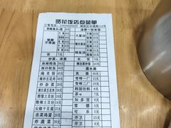 -贤花饭店(城阳店)