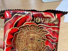 -津乐园(南北大街店)