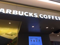 门面-星巴克(港汇1号办公楼店)