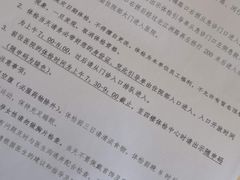 -上海交通大学医学院附属仁济医院(南院)