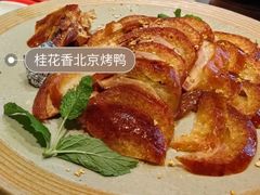 -青年公社烤鸭(青年路店)