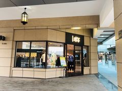 -首创奥特莱斯(昆山店)