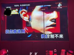 -星聚会KTV(景枫中心店)