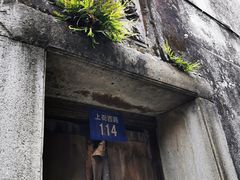 -鸣鹤古镇