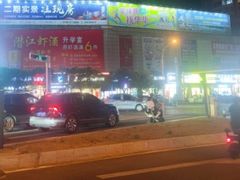 -小李子油焖大虾(南浦店)