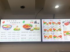 -马兰拉面(西直门外店)