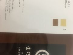 -好利来(龙首印象城店)