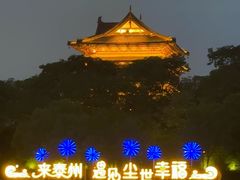 -凤城河风景区
