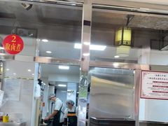 门面-门框胡同百年卤煮(新街口店)