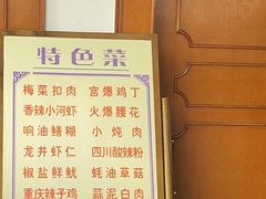 -友谊餐馆(永安路店)