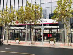 门面-中国银行(前滩支行)