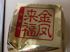 -麦当劳(轻轨曹杨路店)