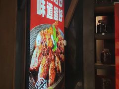 -辣尚瘾·烤鱼·新川菜(交大直营店)