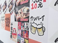 -天妇罗内顺田(罗湖店)